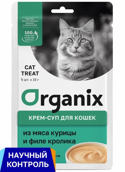 Organix - Лакомства крем - суп для котят и кошек, из мяса курицы и филе кролика, 5шт*15гр