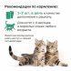 Organix - Лакомства крем - суп для котят и кошек, из мяса курицы и филе кролика, 5шт*15гр