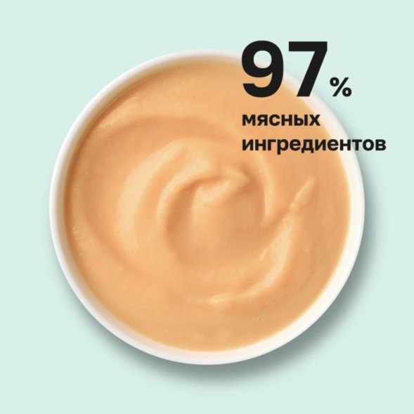 Organix - Лакомства крем - суп для котят и кошек, из мяса курицы и филе кролика, 5шт*15гр