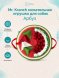 Mr. Kranch - Нюхательный коврик Арбуз, диаметр 50 см