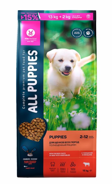 All Dogs - Сухой корм для щенков, с говядиной и овощами, 13кг