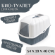 MPS - Био - туалет с совком, синий, 54х39х40 см (KOMODA)