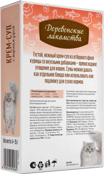 Деревенские Лакомства - Крем-суп для кошек с морским угрём, 4*35 гр