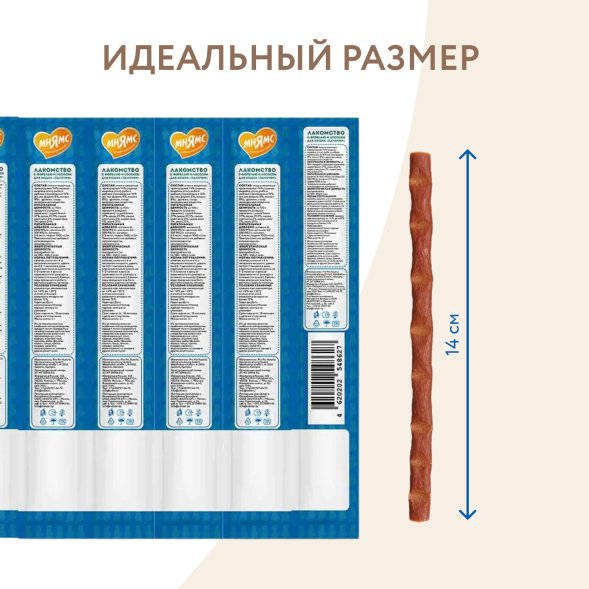 Мнямс - Лакомство для кошек, лакомые палочки с форелью и лососем