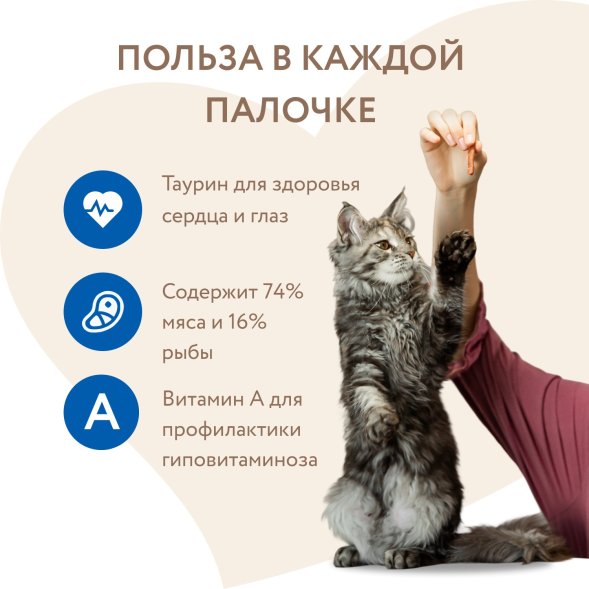 Мнямс - Лакомство для кошек, лакомые палочки с форелью и лососем