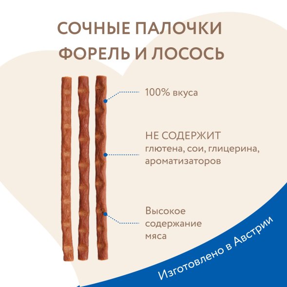 Мнямс - Лакомство для кошек, лакомые палочки с форелью и лососем