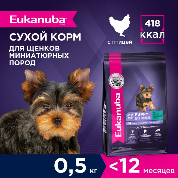 Eukanuba - Сухой корм для щенков миниатюрных пород