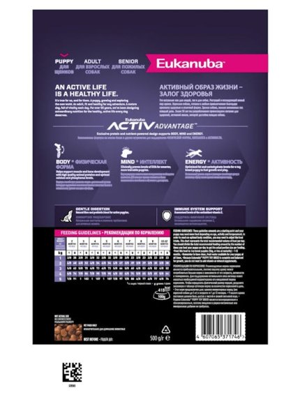 Eukanuba - Сухой корм для щенков миниатюрных пород