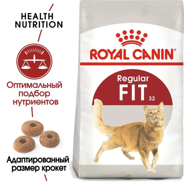 Royal Canin Fit 32 - Сухой корм для кошек с нормальной активностью