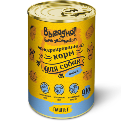 Выгодно - Паштет для собак, Ягненок, 970 гр Выгодно - Паштет для собак, Ягненок, 970 гр
