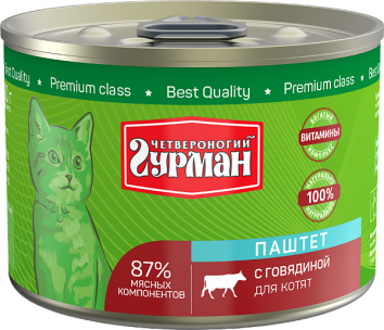 Четвероногий Гурман  - Паштет для котят с говядиной 190 гр
