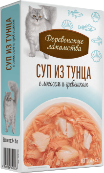 Деревенские Лакомства - Суп для кошек из тунца с лососем и гребешком, 4 шт по 35 г  