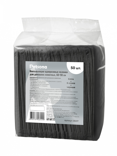 Petsona - Гелевые пеленки для животных Extra, черные, 60х90, 50 шт