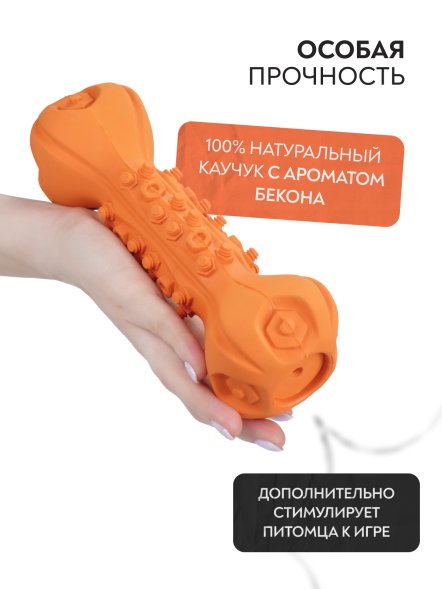 Mr. Kranch - Игрушка для собак, Гантель дентальная с пищалкой 22 см, Оранжевая, с ароматом бекона