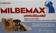 Novartis Milbemax - таблетки для щенков и маленьких собак от глистов, 2 таб