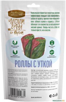 Деревенские Лакомства - Чистим зубы - Лакомства для собак, роллы с уткой от 5 кг до 40 кг