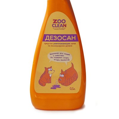 Zoo Clean Дезосан - средство для уничтожения запахов Zoo Clean Дезосан - средство для уничтожения запахов