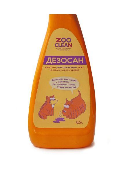 Zoo Clean Дезосан - средство для уничтожения запахов