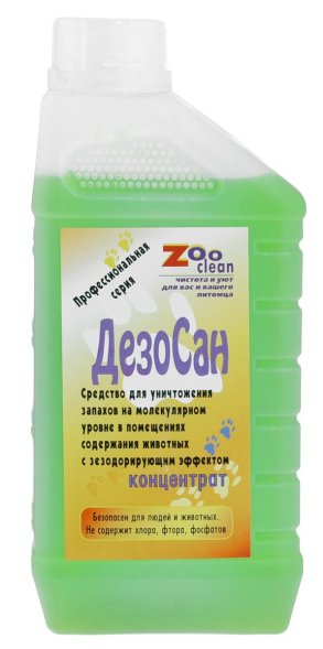 Zoo Clean Дезосан - средство для уничтожения запахов