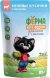 Ферма кота Федора - Паучи для котят, нежные кусочки с ягненком 85 г