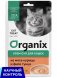 Organix - Лакомства крем - суп для котят и кошек, из мяса курицы и филе тунца, 5 шт*15гр