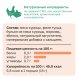 Organix - Лакомства крем - суп для котят и кошек, из мяса курицы и филе тунца, 5 шт*15гр