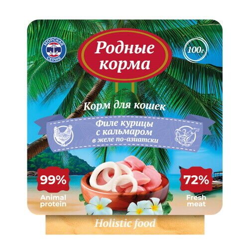 Родные Корма - Ламистер для кошек, морская серия, филе курицы с кальмаром в желе по-азиатски 100гр