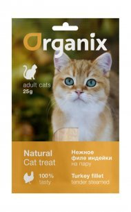 Organix - Лакомство для кошек "Нежное филе индейки, приготовленное на пару 25гр