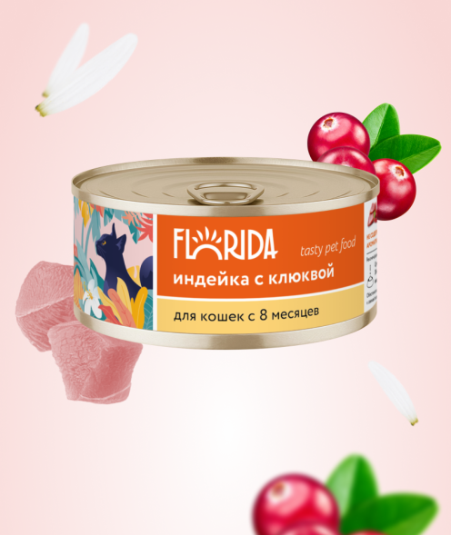 Florida - Консервы для кошек, с Индейкой и Клюквой, 100гр