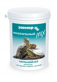 ЗООМИР - Минеральный MIX с кальцием + D3, лакомство для черепах и других рептилий  100г