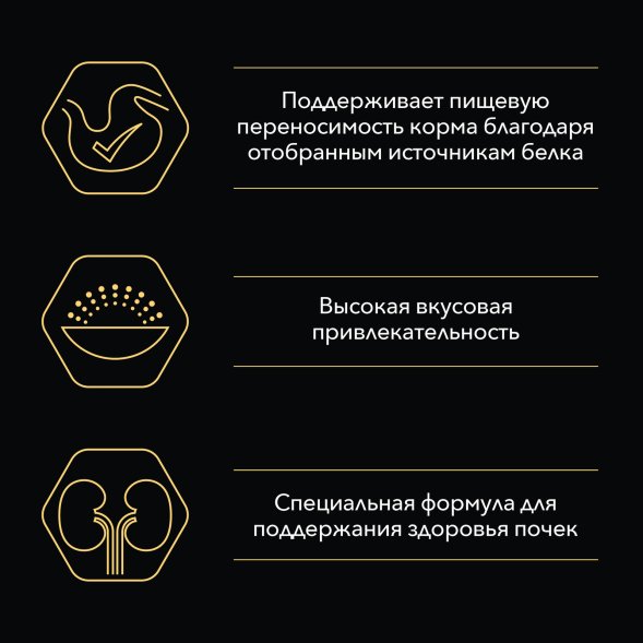 Pro Plan NutriSavour - Кусочки в соусе для привередливых кошек с рыбой 85 гр ( Delicate)