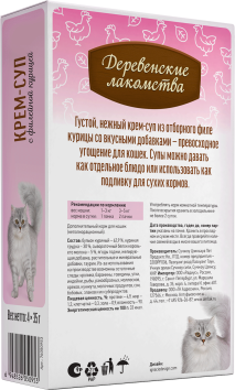 Деревенские Лакомства - Крем-суп для кошек с филейной курицей, 4*35 гр