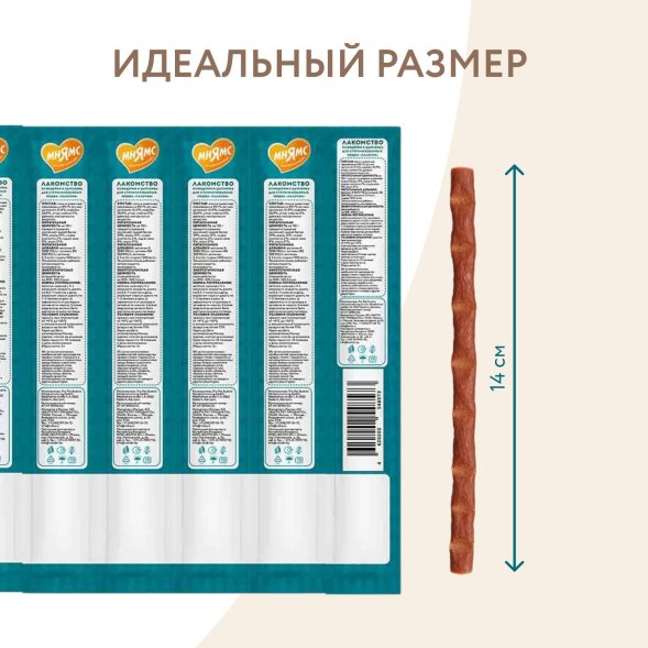 Мнямс - Лакомство для стерилизованных кошек, лакомые палочки из индейки и цыпленка 10х5гр