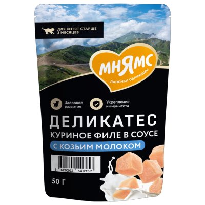 Мнямс Деликатес - Влажный корм куриное филе с козьим молоком в соусе для котят старше 3 месяцев 50 г Мнямс Деликатес - Влажный корм куриное филе с козьим молоком в соусе для котят старше 3 месяцев 50 г