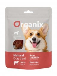 Organix лакомства - Лакомство для собак "Колбаски из филе говядины" 100% мясо 50гр
