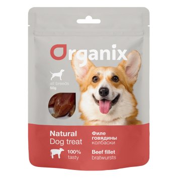 Organix - Лакомство для собак &amp;quot;Колбаски из филе говядины&amp;quot; 100% мясо 50гр