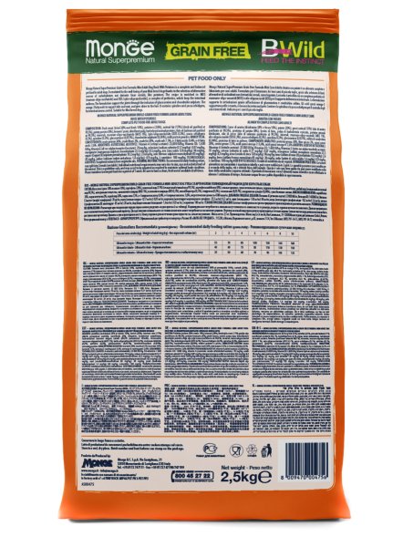 Monge BWild Grain Free - Корм для собак мелких пород утка с картофелем, беззерновой 2,5кг