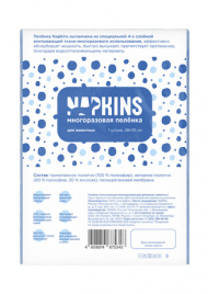 Napkins - Многоразовая впитывающая пеленка для кошек и собак
