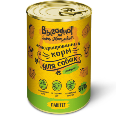 Выгодно - Паштет для собак, Говядина, 970 гр Выгодно - Паштет для собак, Говядина, 970 гр