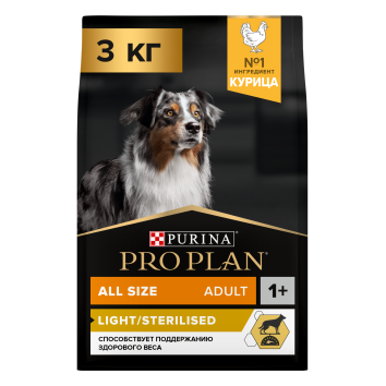 Pro Plan - Облегченный сухой корм для собак