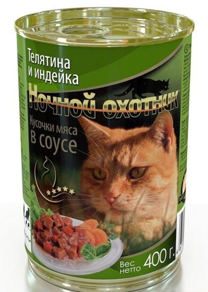 Ночной Охотник - Консервы для Кошек в Соусе -Телятина и Индейка