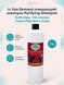 Iv San Bernard Purifying Shampoo — очищающий шампунь на основе глины Мертвого моря 1 л