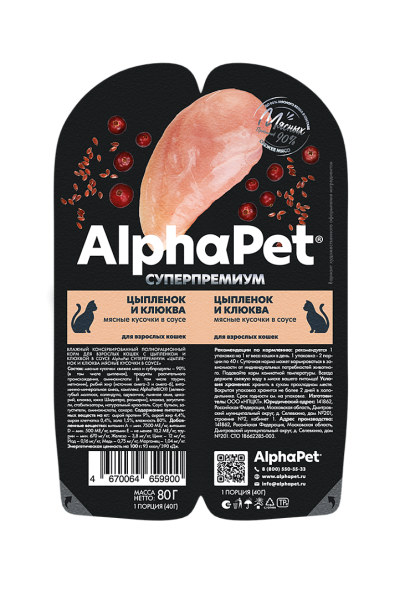 AlphaPet Superpremium - Влажный корм для взрослых кошек с цыпленком и клюквой, ламистер, 80 г