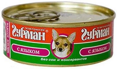 Четвероногий Гурман - Мясное ассорти для собак с языком