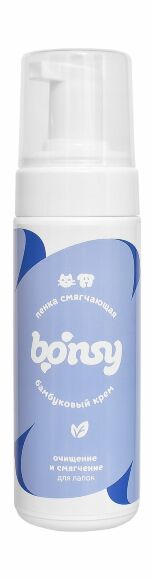 Bonsy - Пенка для лап, Очищение и смягчение с ароматом, "Бамбуковый крем", 150 мл