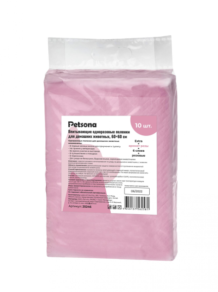 Petsona - Гелевые пеленки для животных Extra с ароматом розы, розовые, 60х60