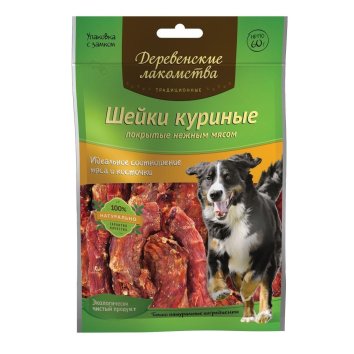 Деревенские Лакомства - Шейки куриные 60 гр