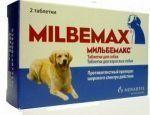 Novartis Milbemax - таблетки для средних и крупных собак от глистов, 2 таб