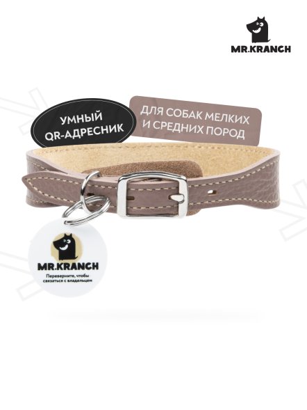 Mr. Kranch - Ошейник для собак из натуральной кожи с QR-адресникомм, 30-35 см