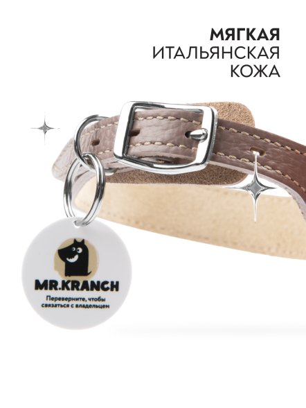 Mr. Kranch - Ошейник для собак из натуральной кожи с QR-адресникомм, 30-35 см